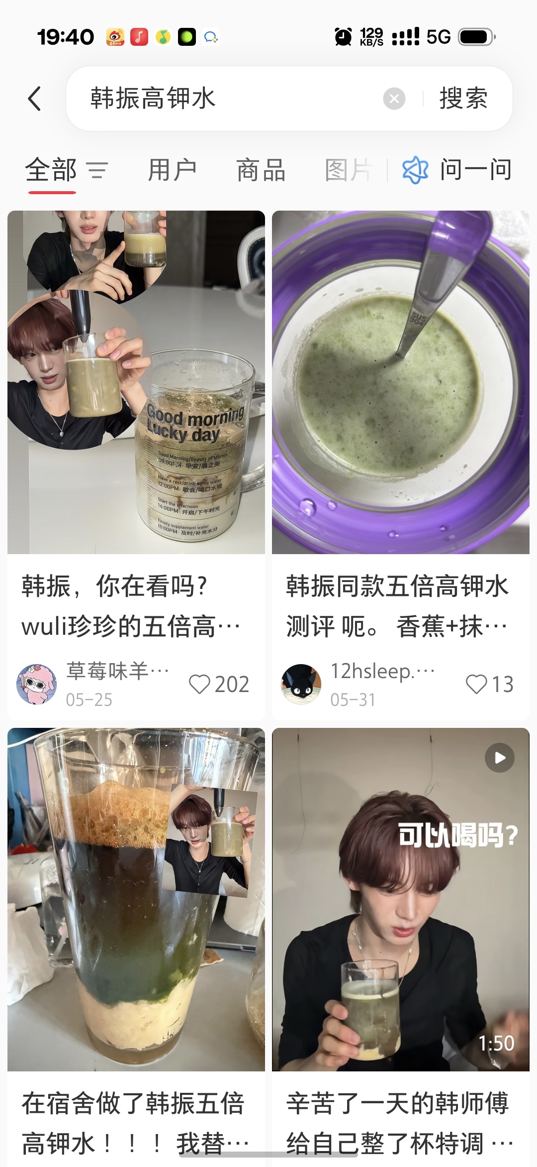 女孩们我明天将测评那个韩振臭水