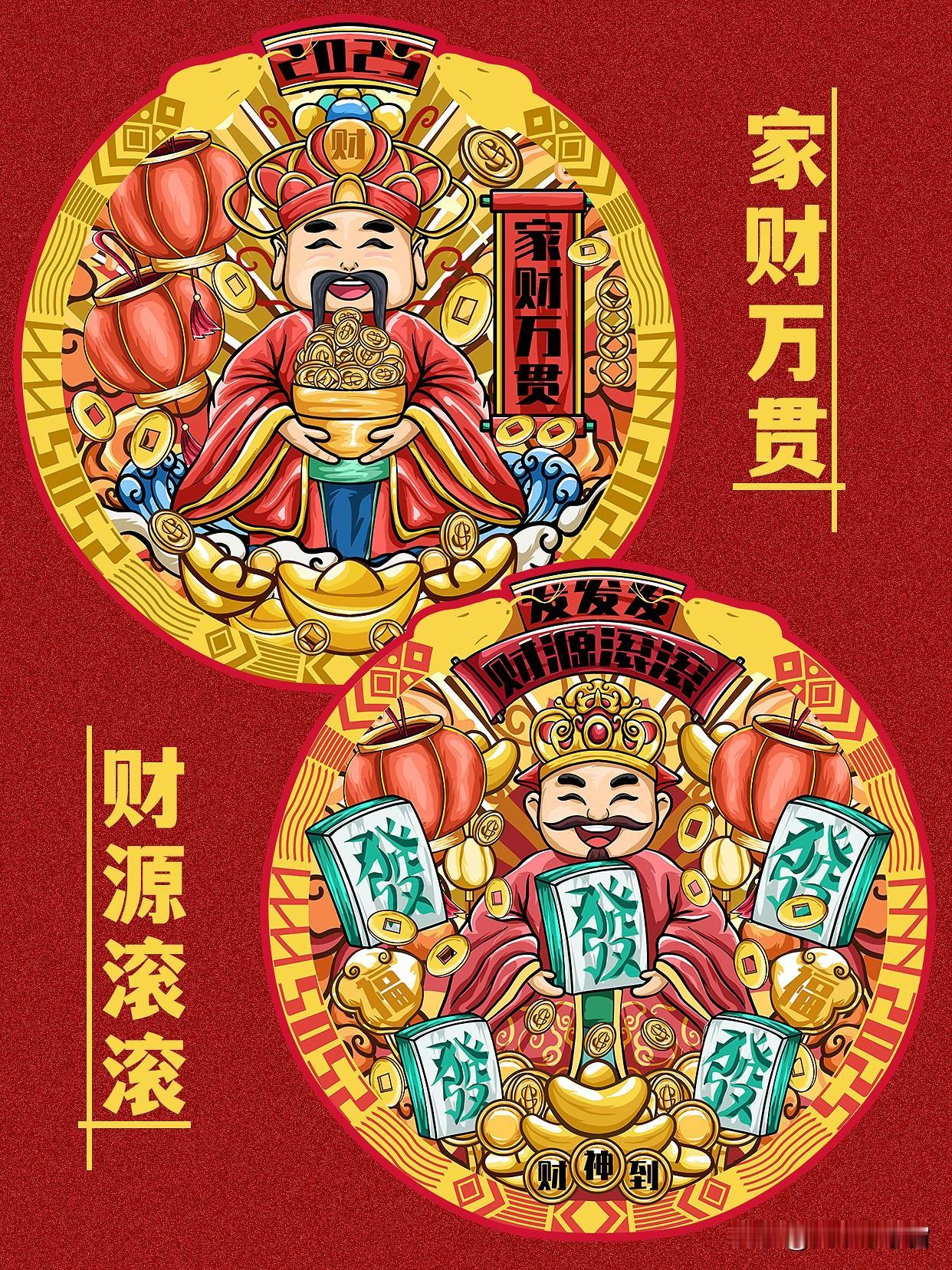 大牛车宇宙给各位车友拜年了！祝大家蛇年巳巳如意，好运连连，财源滚滚，新年换新车，