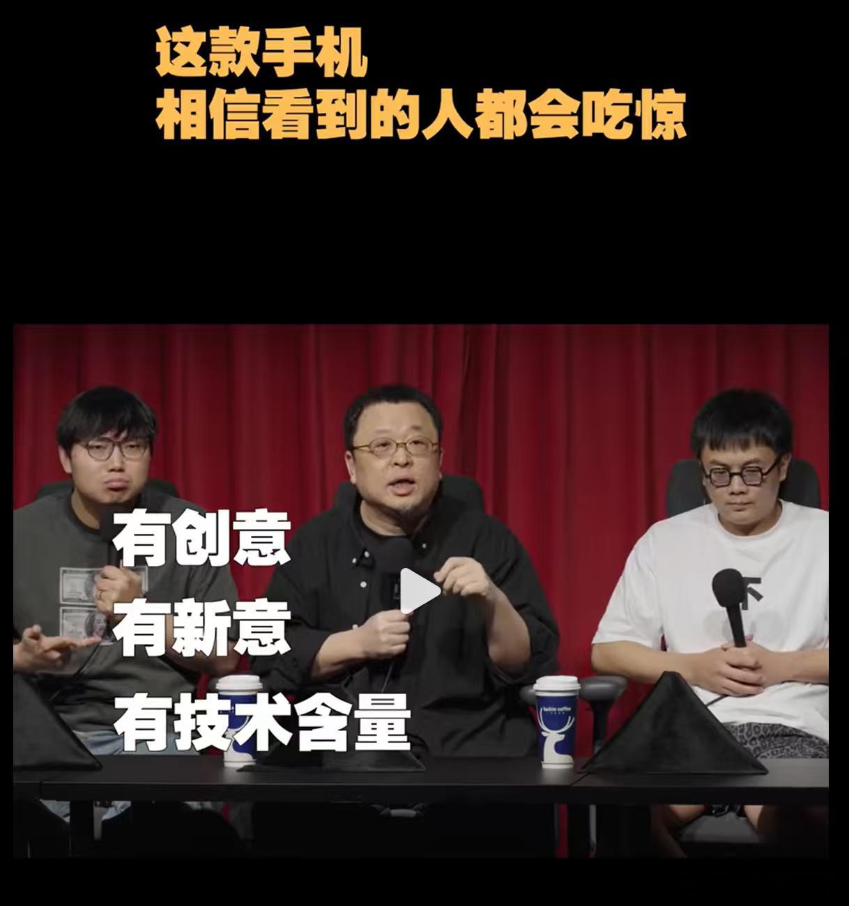 老罗的评价蛮高的噢，很少见他这么评论一款手机吧罗永浩谈荣耀机器人手机