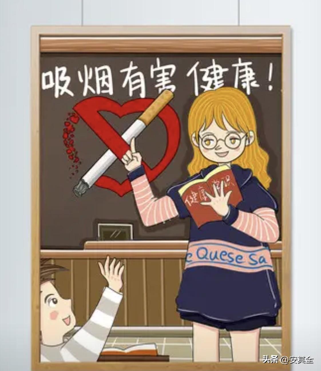 1.吸烟者，尽早戒烟！别再白白耗费钱财，去做这件百害而无一利的事。省下买烟的开销