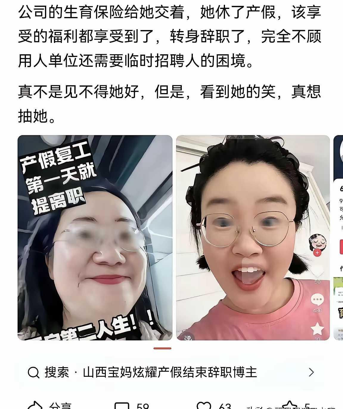 雪崩时没有一片雪花是无辜的🤔