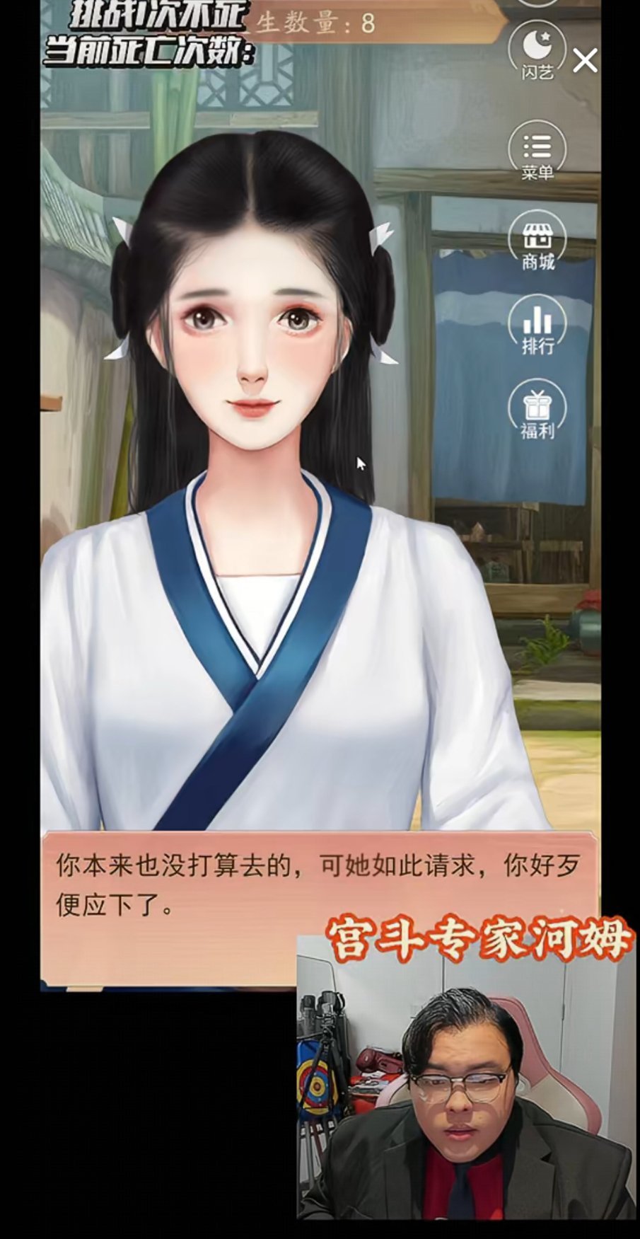 我服了 