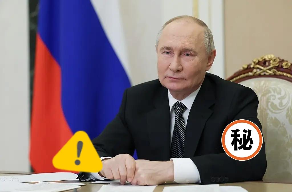 俄罗斯传来新消息了！

6月23日俄罗斯总统普京表示，俄罗斯准备在“伊斯坦布尔-