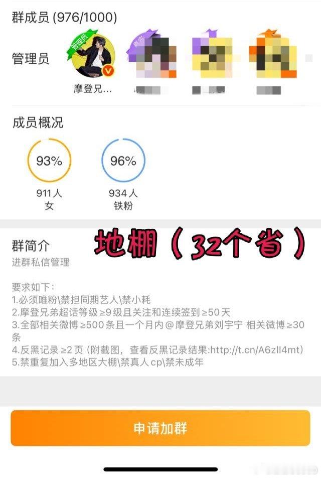 刘宇宁 有图有真相，造谣一张嘴，辟谣跑断腿，你怎么又懂了？你进哪个粉丝群了？你咋