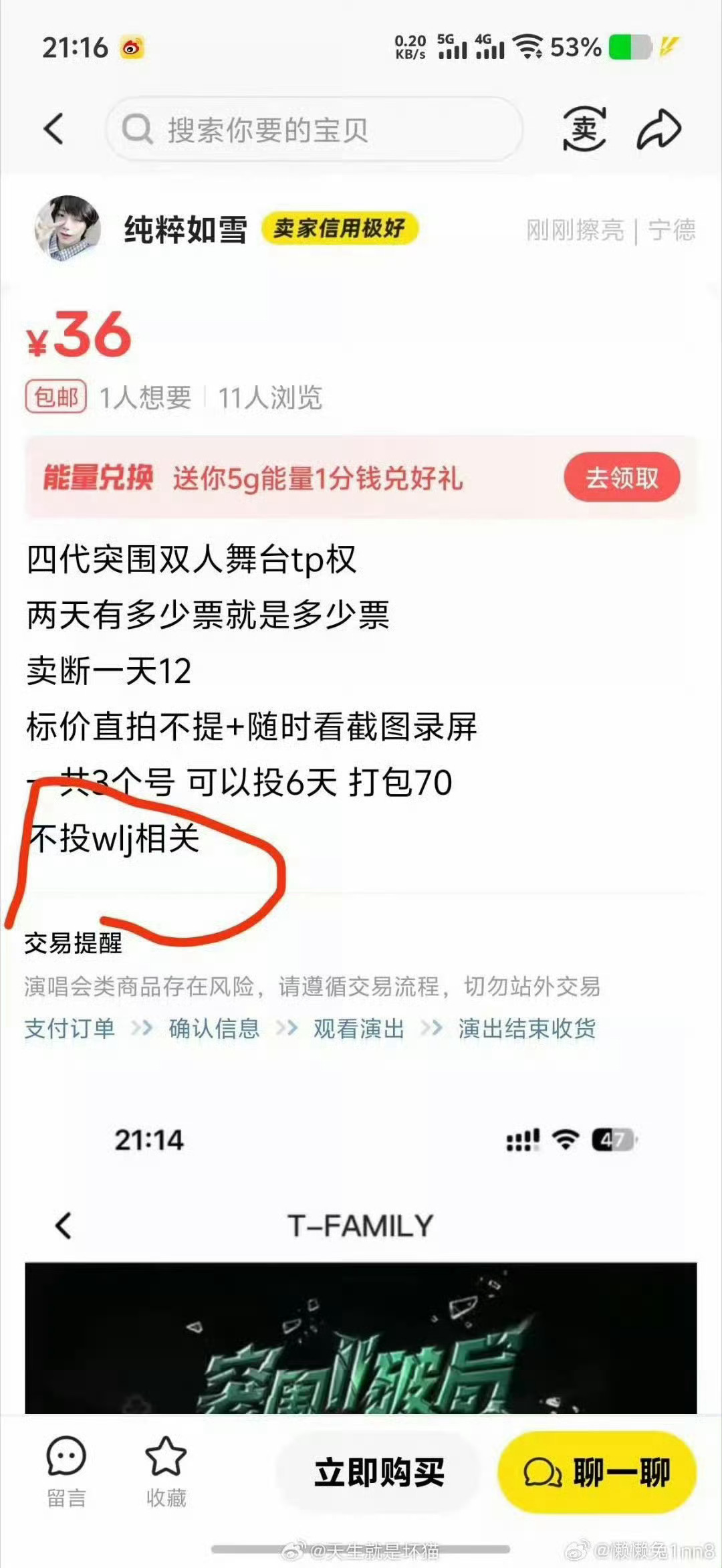 你们口口声声麦惨，说自己什么都没有，王橹杰又做错了什么，王橹杰又有什么呢，我从未