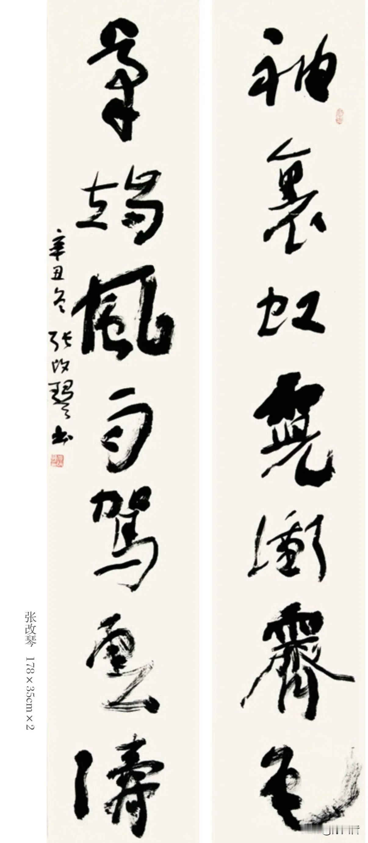 魅力庆阳·逐梦长安——甘肃省庆阳市书法篆刻作品展，在西安举办，这是中书协原副主席