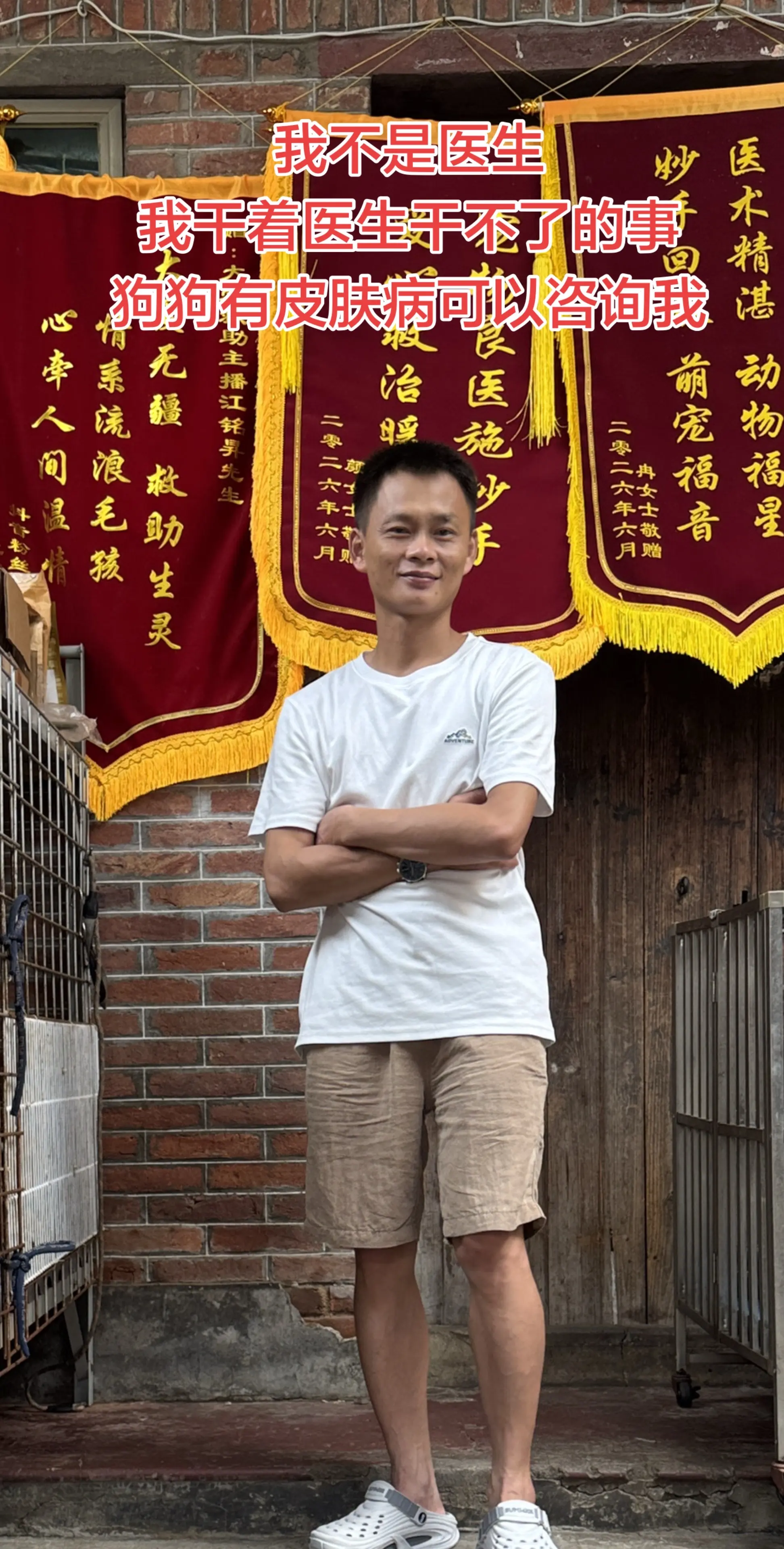 小江在这里对所有的宠物医院说声对不起，我又不小心动了你们的蛋糕，最近很...