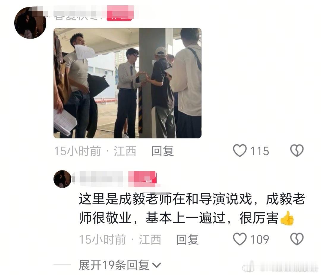 存档，手黄要是扑街了，ienn可不要甩锅给导演哦，人家都说他给导演说戏 ​​​