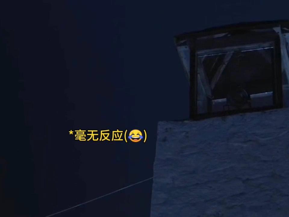 李昀锐灯塔倒计时耍帅失败李昀锐耍酷失败 邢武：让你看看神不神。灯塔：我偏不亮。李