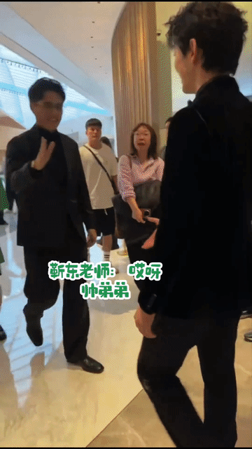 靳东见到吴磊后的一声“帅弟弟”让人破防，要知道靳东可是比吴磊大了23岁……吴磊也