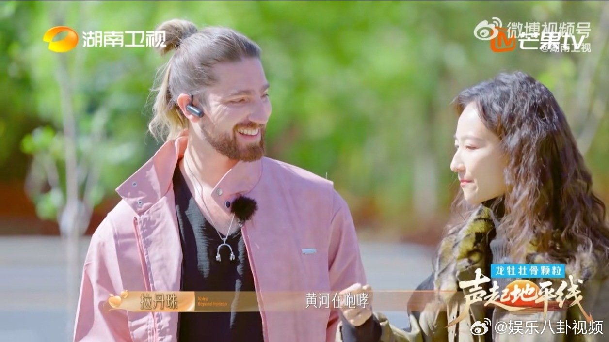 跨国合唱破语言壁垒，拉丹珠×王子用旋律讲述中国故事，老外：这歌里有中国人的灵魂！