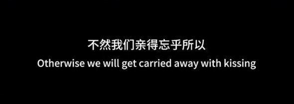 法嘉一直在亲得忘乎所以 