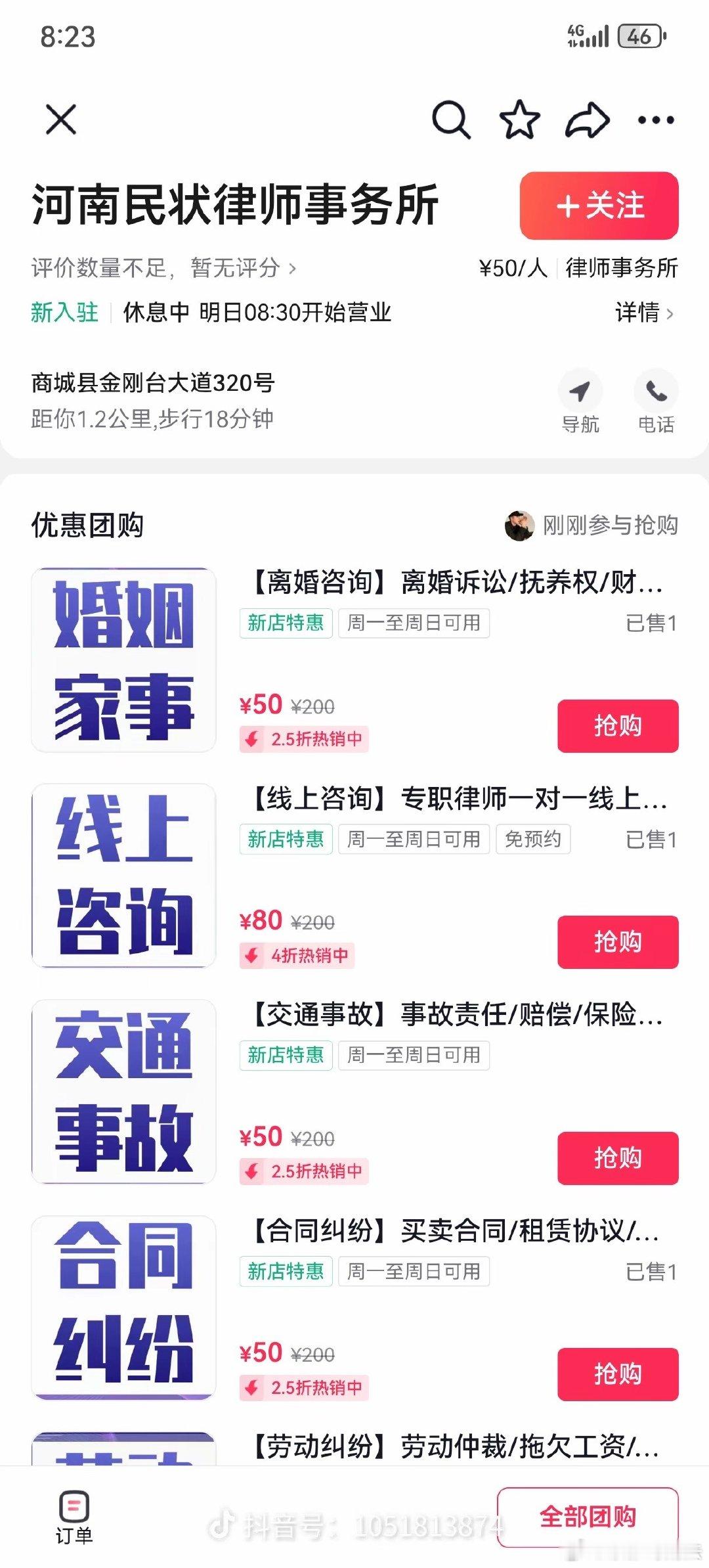 这也太卷了吧？？还是努力考公吧。[揣手] 