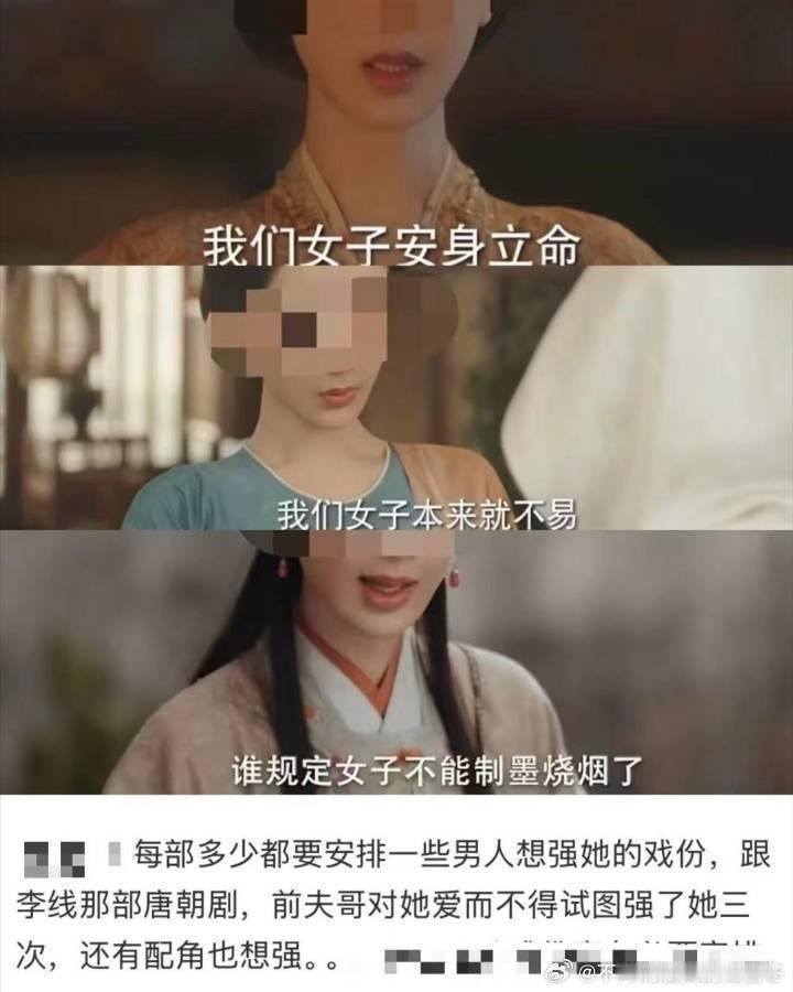 我们紫紫大女主剧原来就是拍这些也是重新定义“大女主”了
