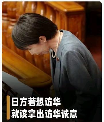 日本意图强行访华，一边政策上反华，一边科技上封锁光刻胶，还想经济上靠中国，世界上