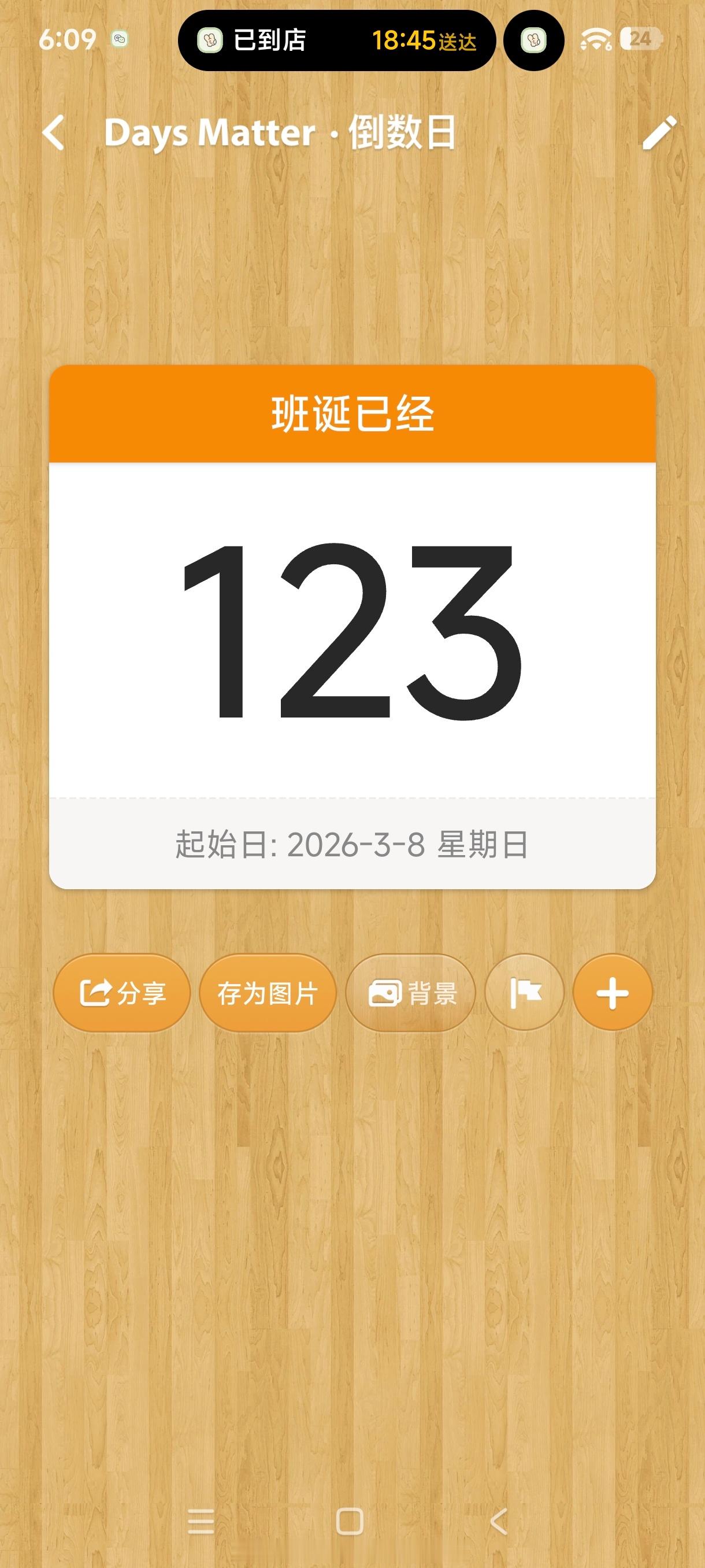 原来已经过去这么久了… 