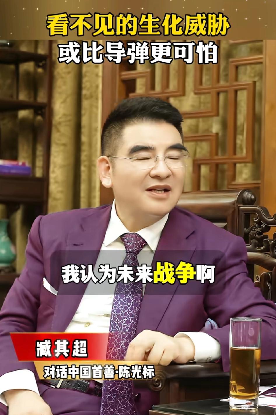 看不见的生化威胁，通过一只鸟飞过来，通过虫子咬一口，可能会比导弹更可怕
老陈对这