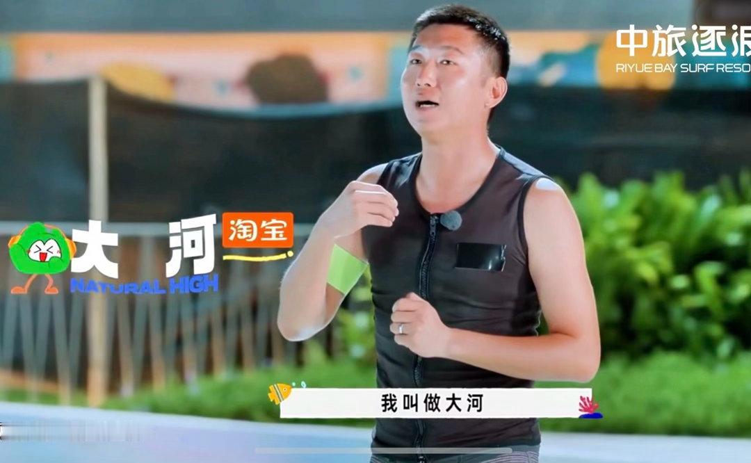 大河教练说和黄sir是丹东13中校友，还是一届的，说景瑜还跟上学时期一样帅，太有