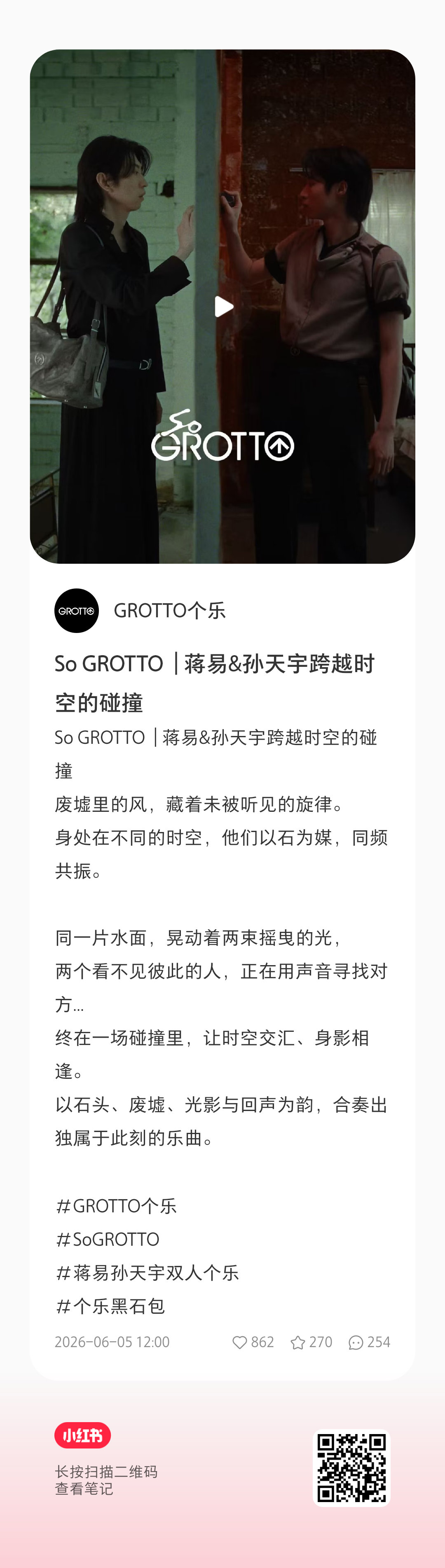 个乐你好事做尽…拍的好好味…药味十足啊啊啊啊啊最后那个喜剧收尾给我笑的