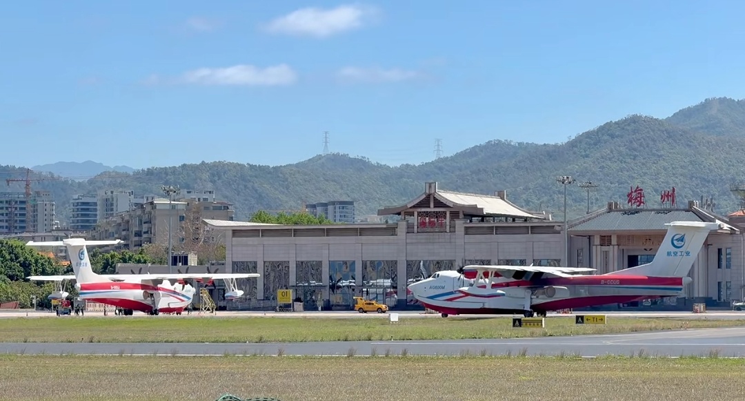 AG-600去了两架，梅州