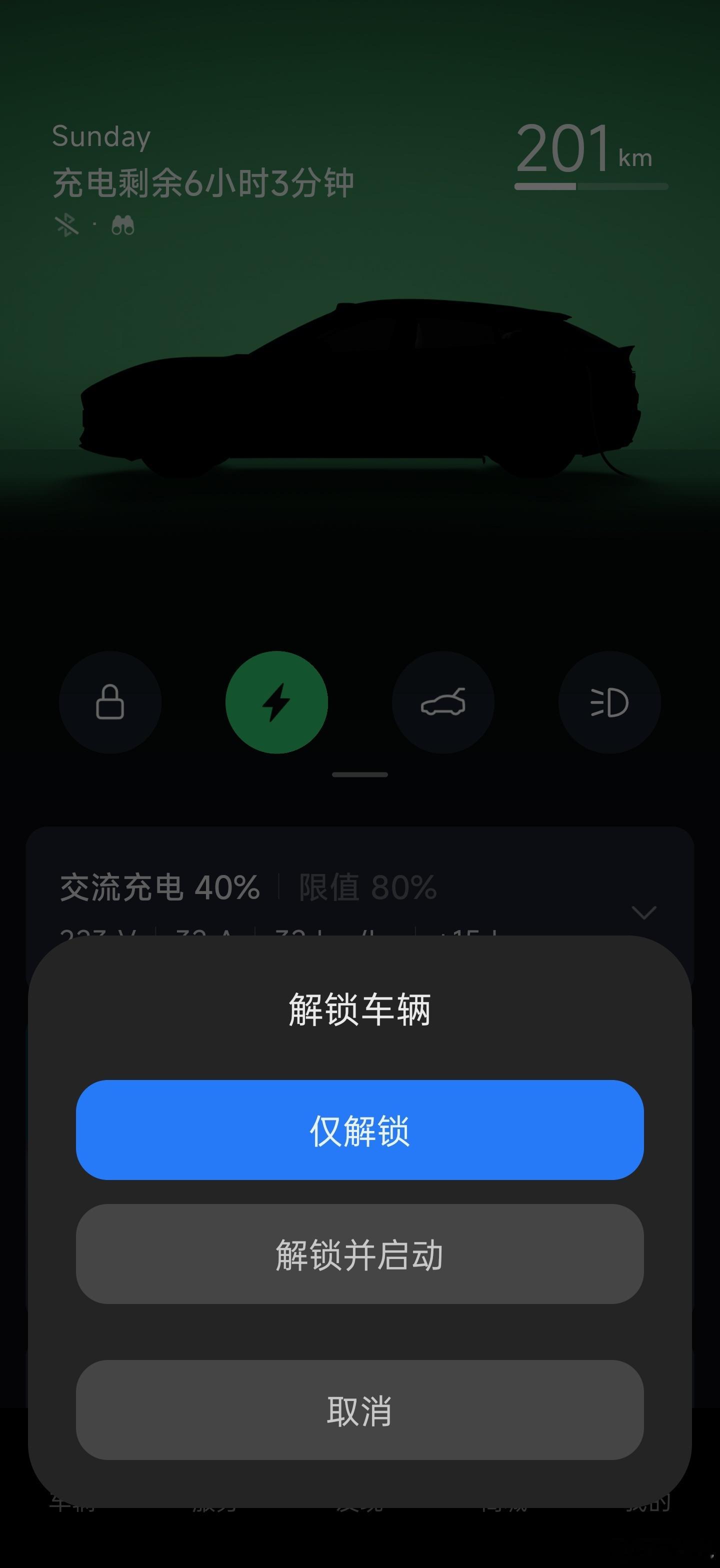 明年会卖了YU7 Max 因为不好用，用车半年来，感觉记了 100 个产品体验优