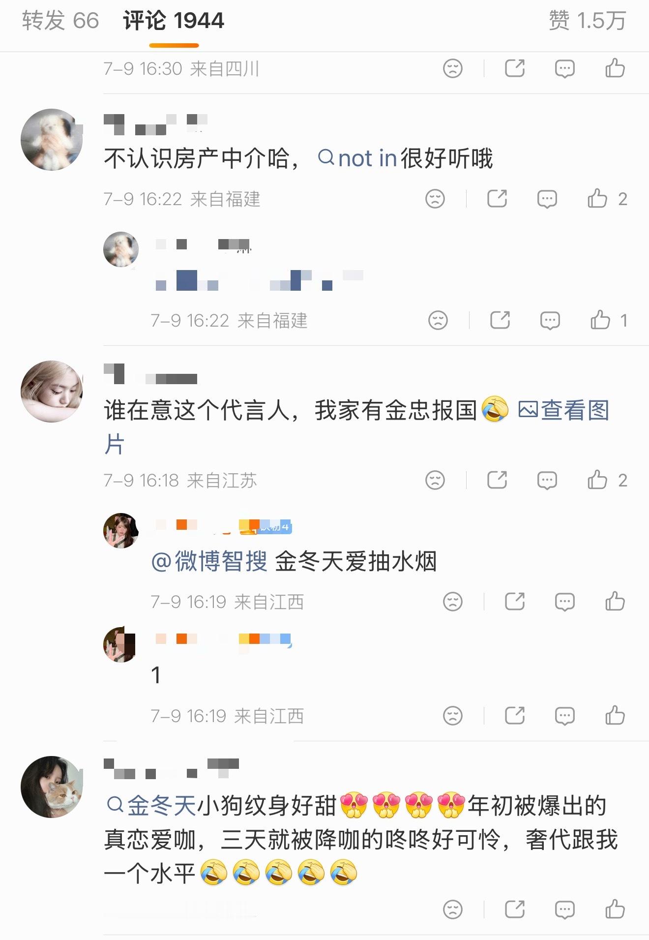 张元英和金玟庭因为代言交流起来了 