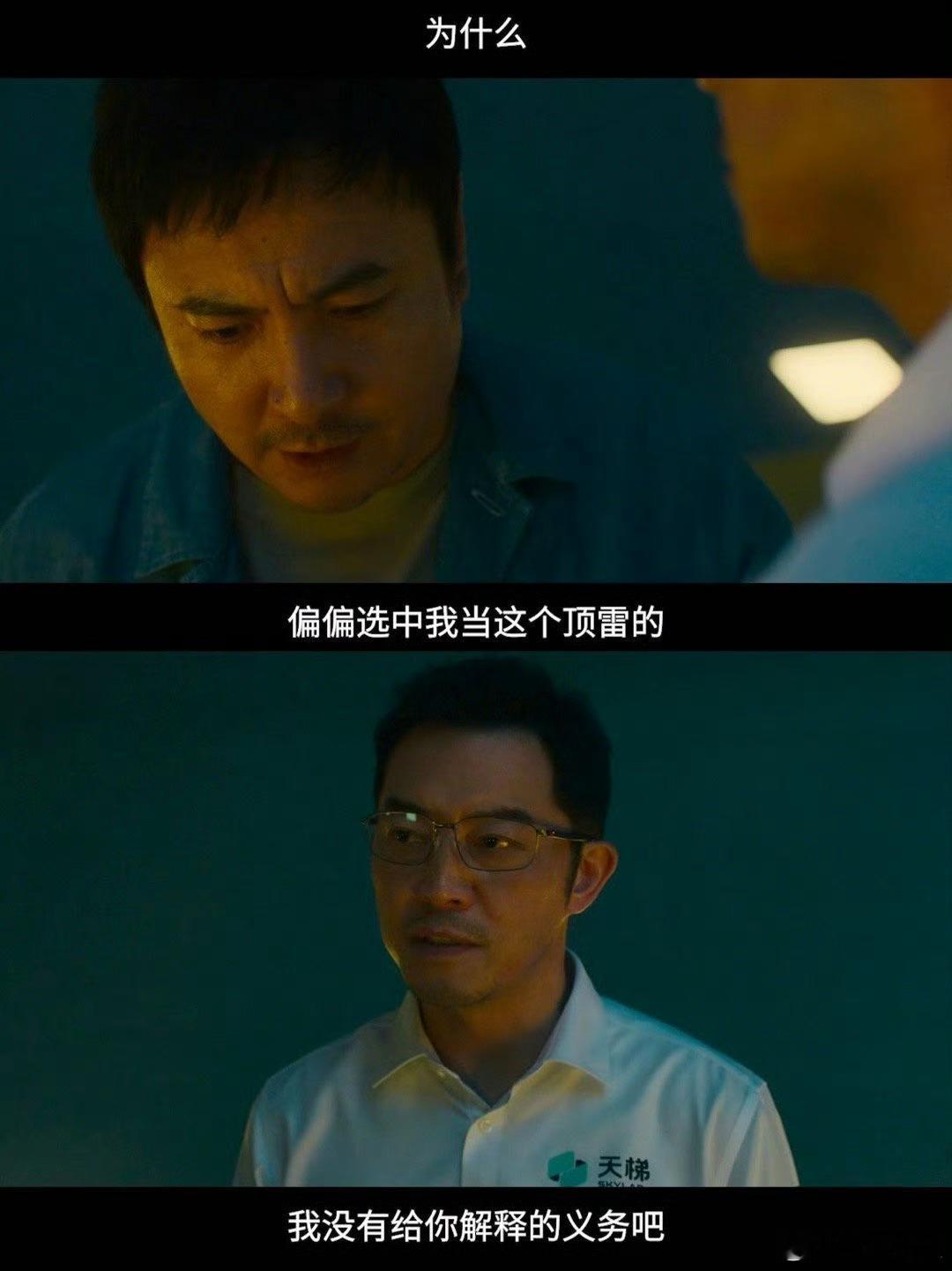 沈腾沙溢校草之争向来如此飞驰人生3这一个真正的争我是真的会期待的 