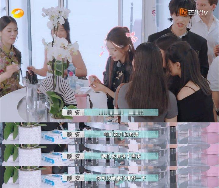 张予曦毕雯珺往那一站就是活招牌外国友人因毕雯珺颜值种草眼霜，大家都想一键 get