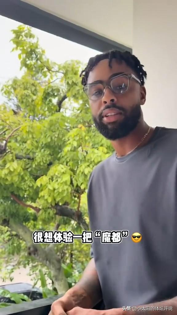 上海男篮新签的小外援拉塞尔，居然是个中国通，全程能用中文说话。这下好了，来到中国