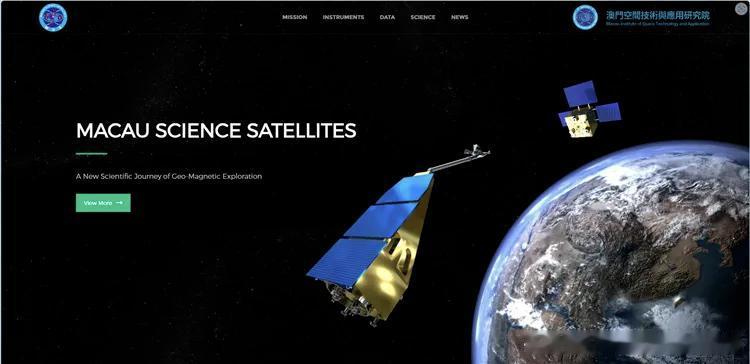 中国航天史上的今天【2024年8月1日，“澳门科学一号”卫星数据面向全球公布】2