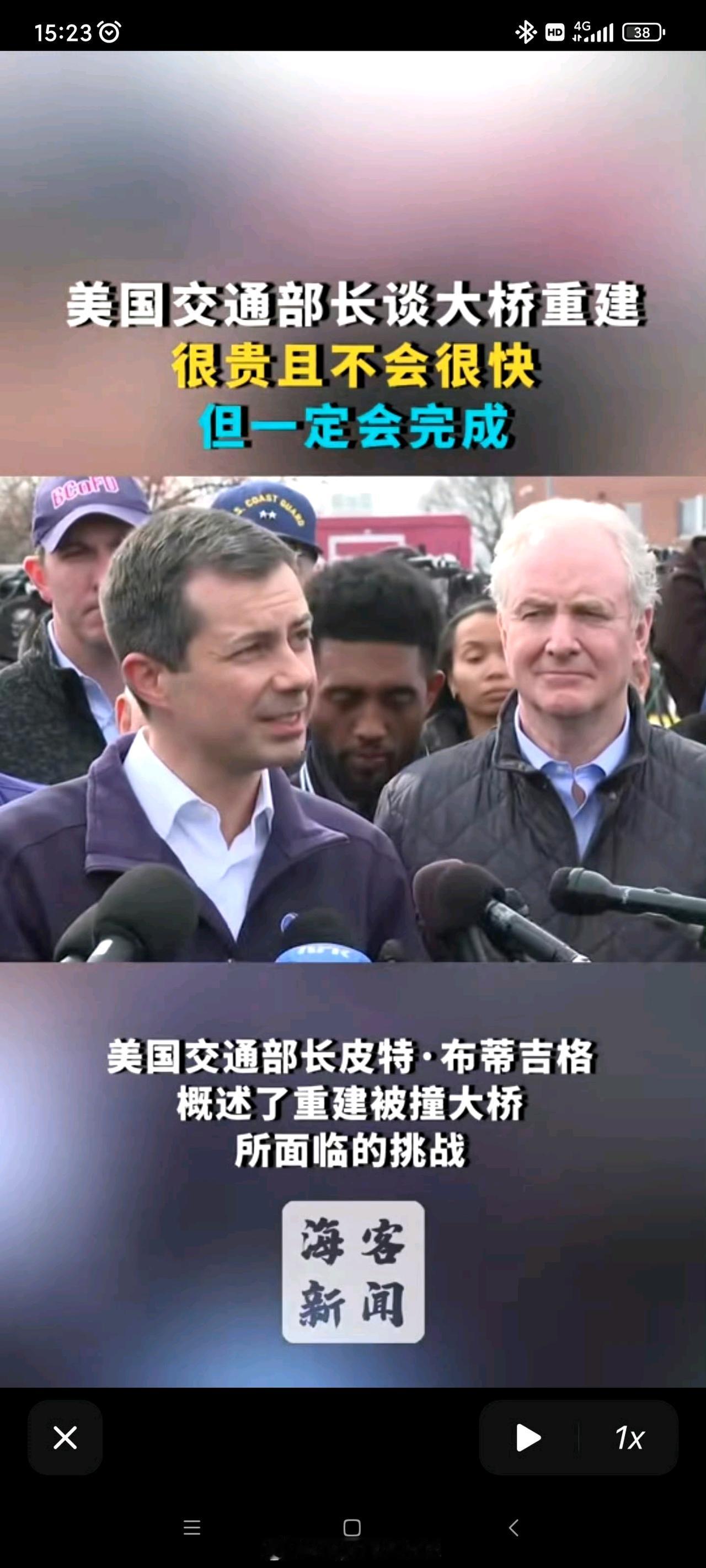 美国媒体称，在巴尔的摩大桥崩塌事故发生后，美国交通部长布蒂吉奇只是解释了修复大桥