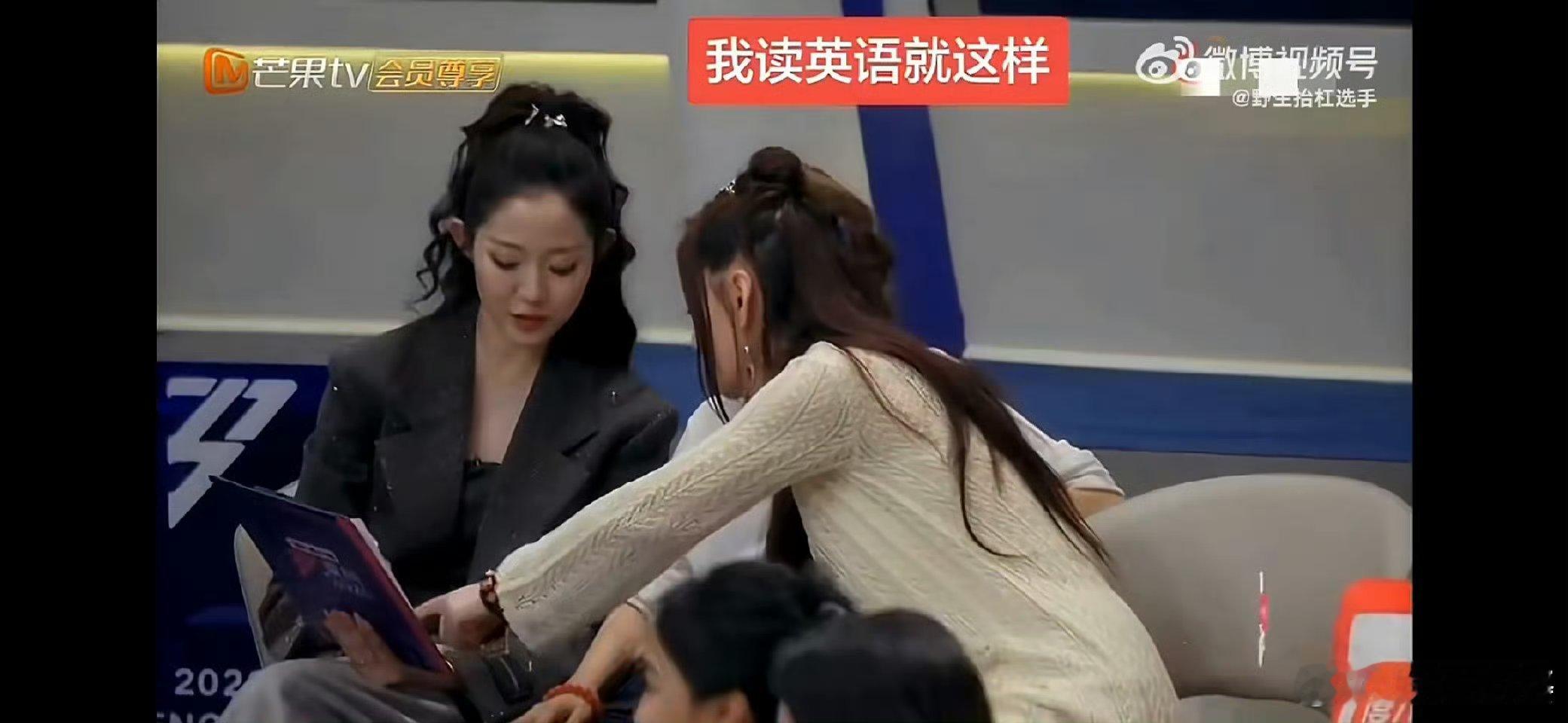 乌兰图雅演我说英文谁懂啊😭谁看了乌兰图雅姐姐在《乘风2026》的英文演唱不说一