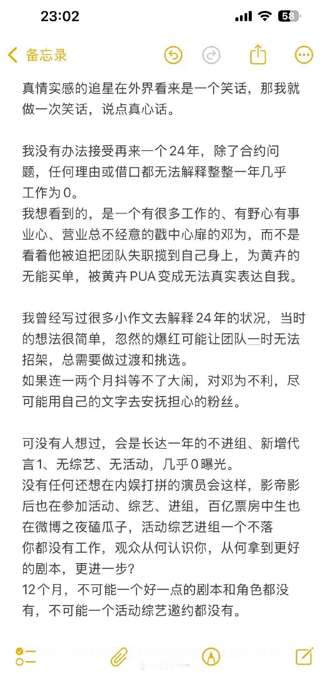 邓为粉这篇真的看得我心疼了其实其他散粉没必要粉饰太平，不管怎么样，这些只能证明为