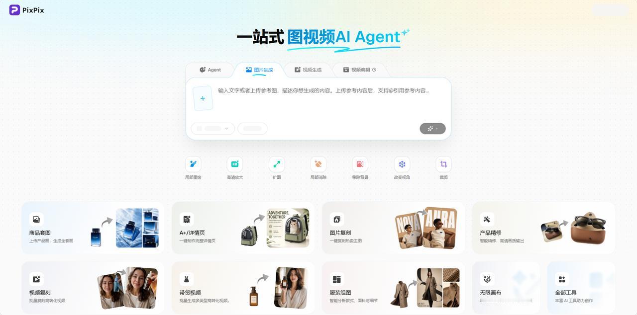 有了AI谁还把美工当人看啊

人工智能替代人工aiAI工具 AI画图人工智障与人