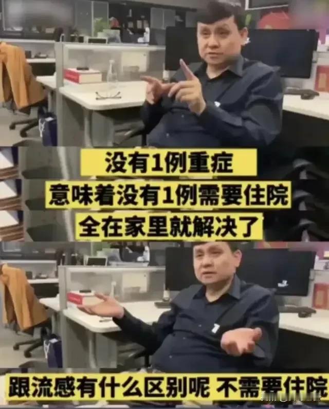 辉瑞脏洗洗居然还能用，毕竟 16 亿已到账，看来跪着赚钱他们也不觉得磕碜