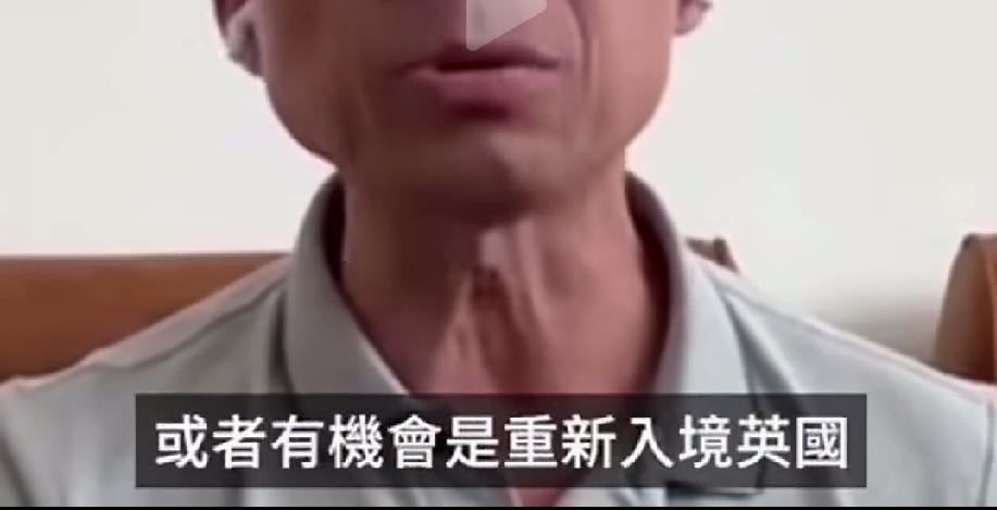 胡志伟接受美联社采访，一半英文 一半粤语 。

他想去英国看望自己的妻儿，英国当