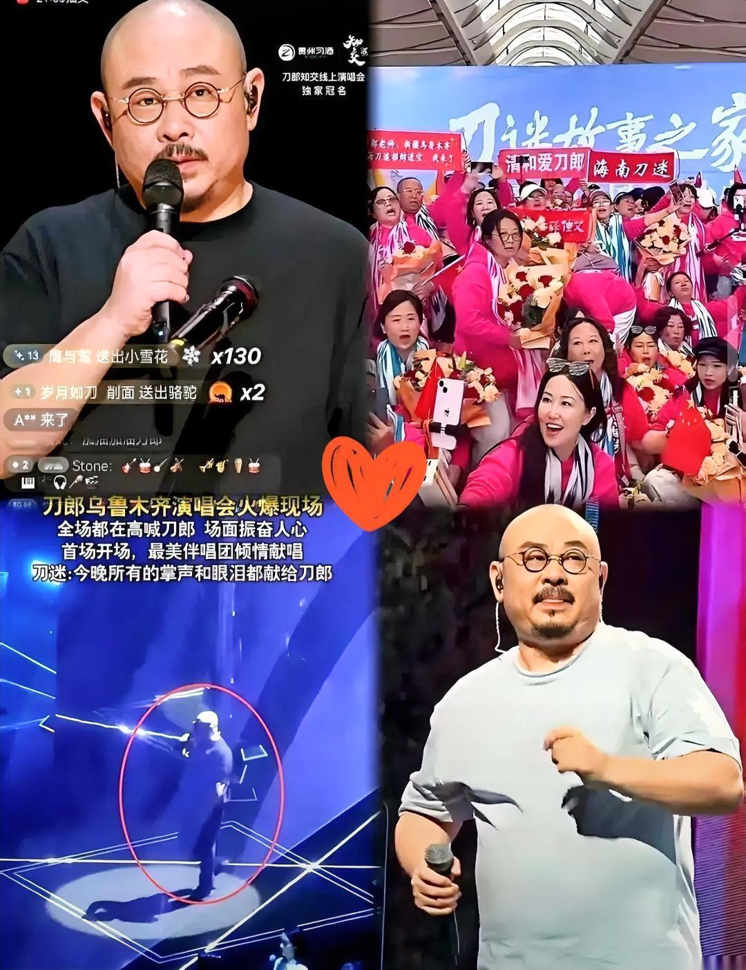 “新疆文旅”火了
这下全国都知道了

“刀郎”新疆演唱会，几百万人在线，这一波流