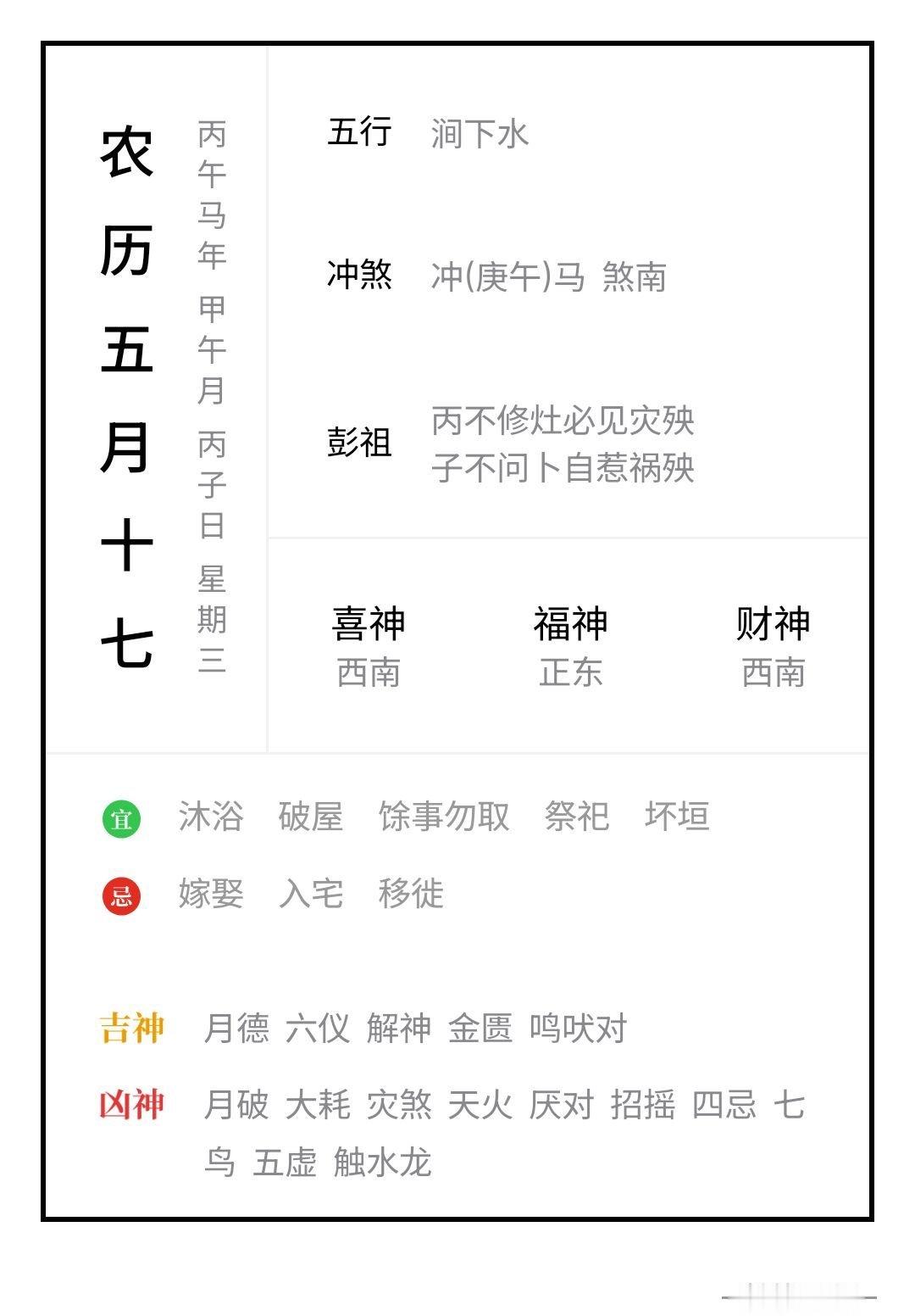 转眼就七月 