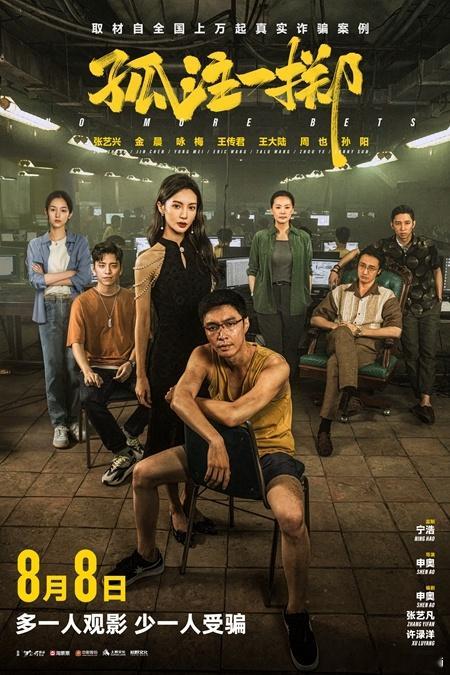 今天两个热搜：金晨自曝刚交完学费学校倒闭了金晨说去美国洛杉矶游学，学校有35年历