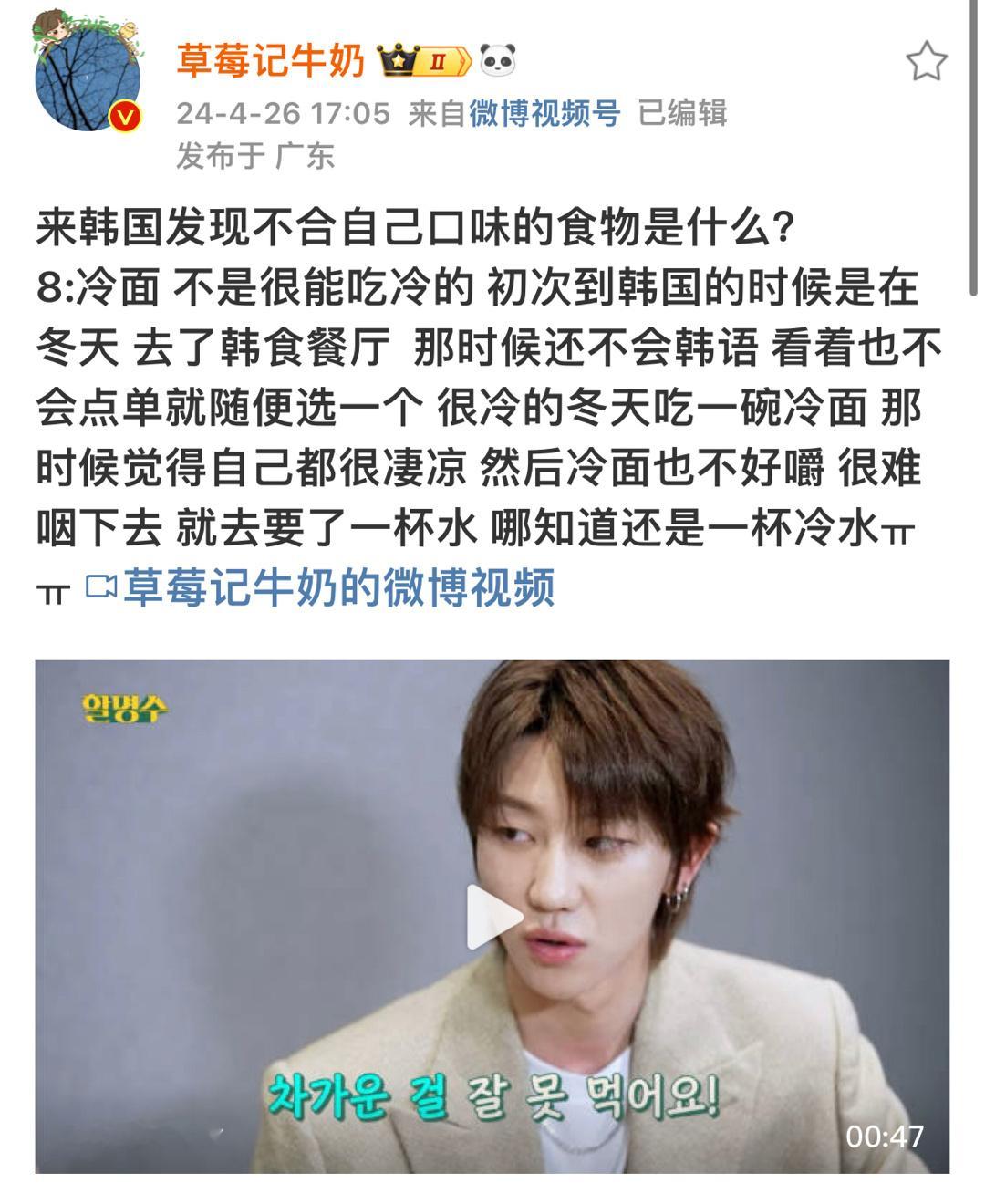 和今天热搜这条第六点对上了[允悲] ​​​