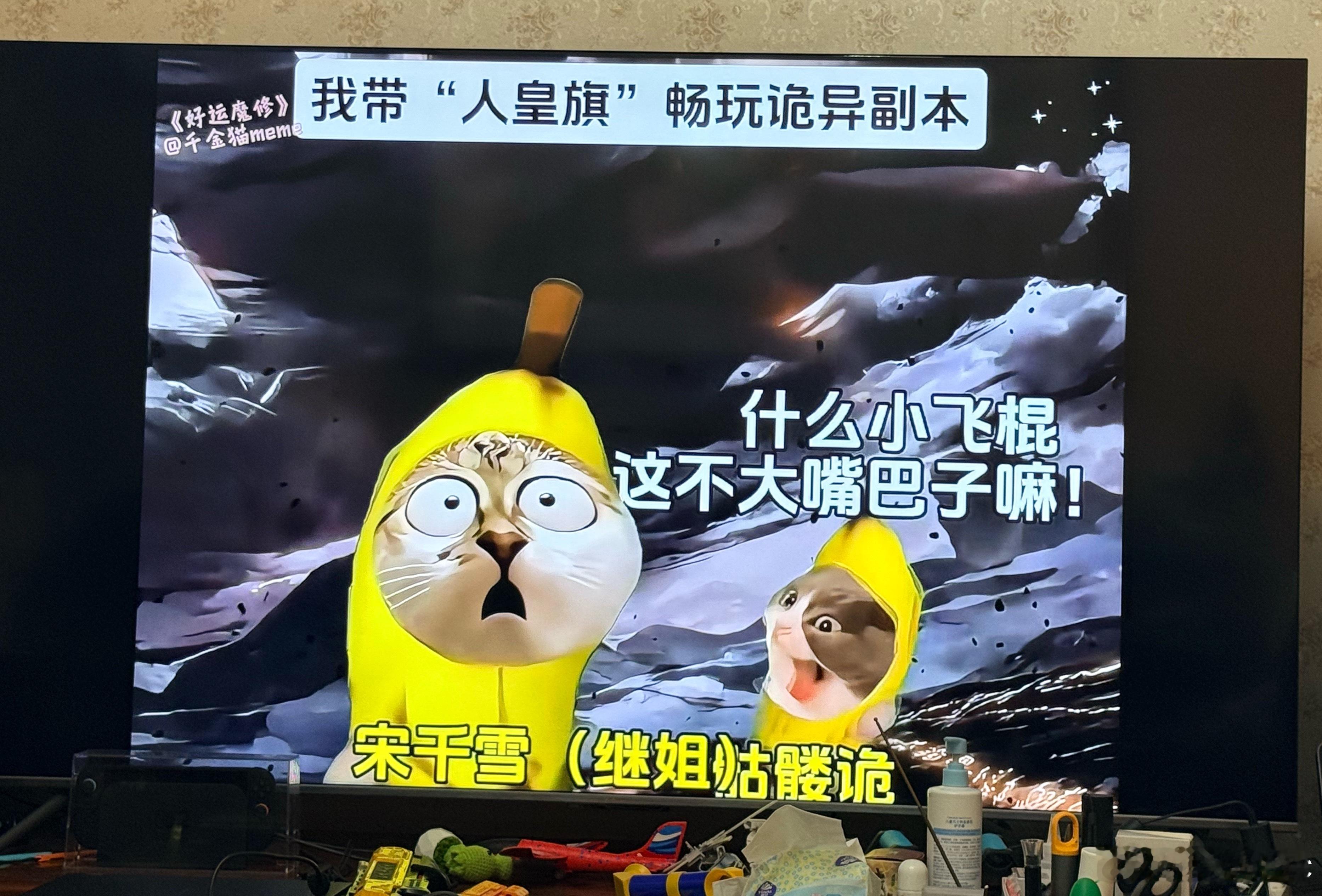 认真看了一会儿小学生爱看的这种无厘头搞笑视频，愣是没看懂，这就是代沟吗