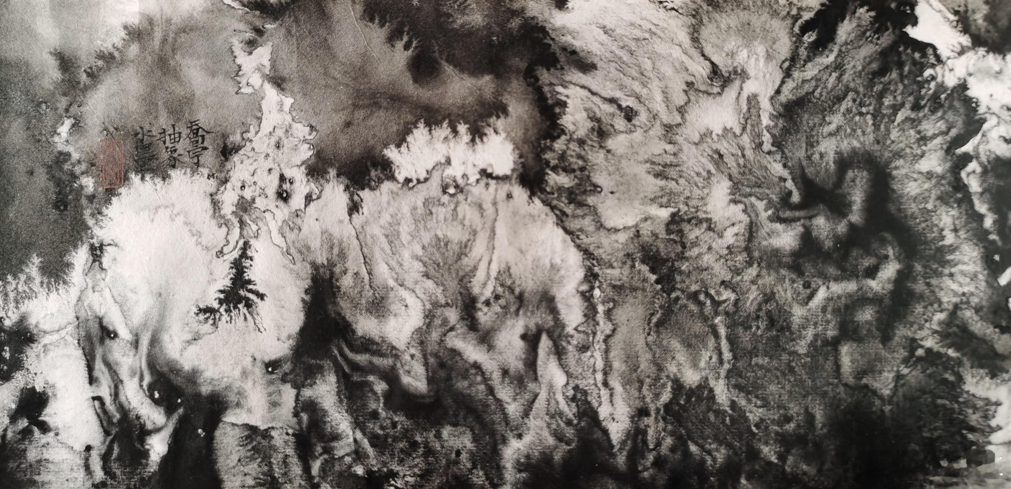 实验性水墨篆刻