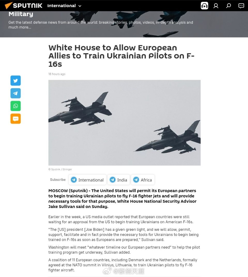白宫允许欧洲盟国训练乌克兰飞行员驾驶f -16战斗机美国白宫国家安全顾问杰克·沙