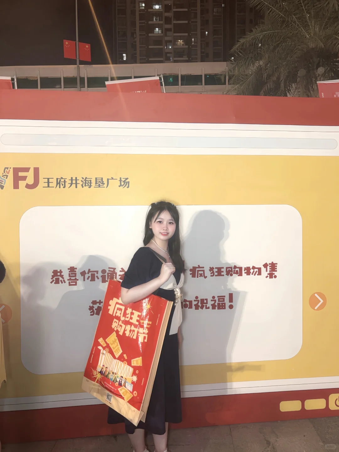 在海口！这里能领到巨型袋子⁉️