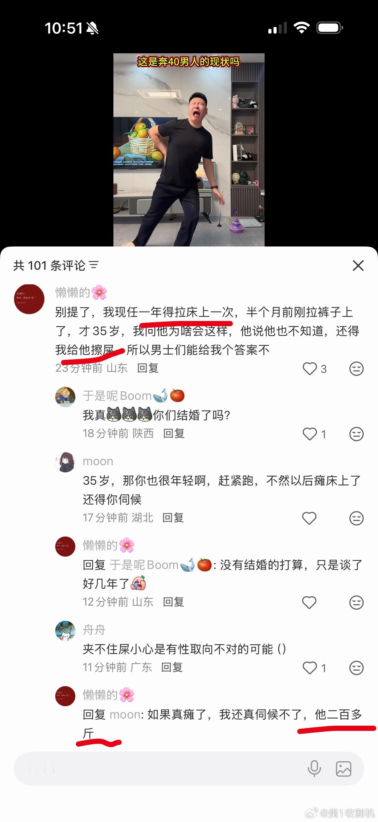 有时候真的会被异性恋的真爱程度感动到