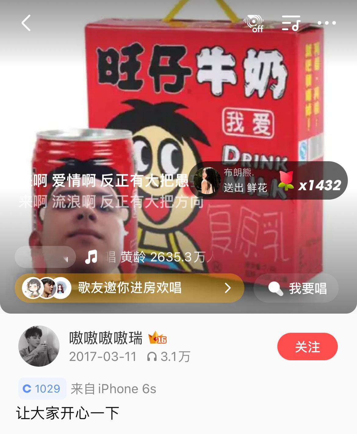 去搜了《痒》来听 敖🐵你最好尽快锁掉你的全民 不然这古再考下去剧都没法看了 