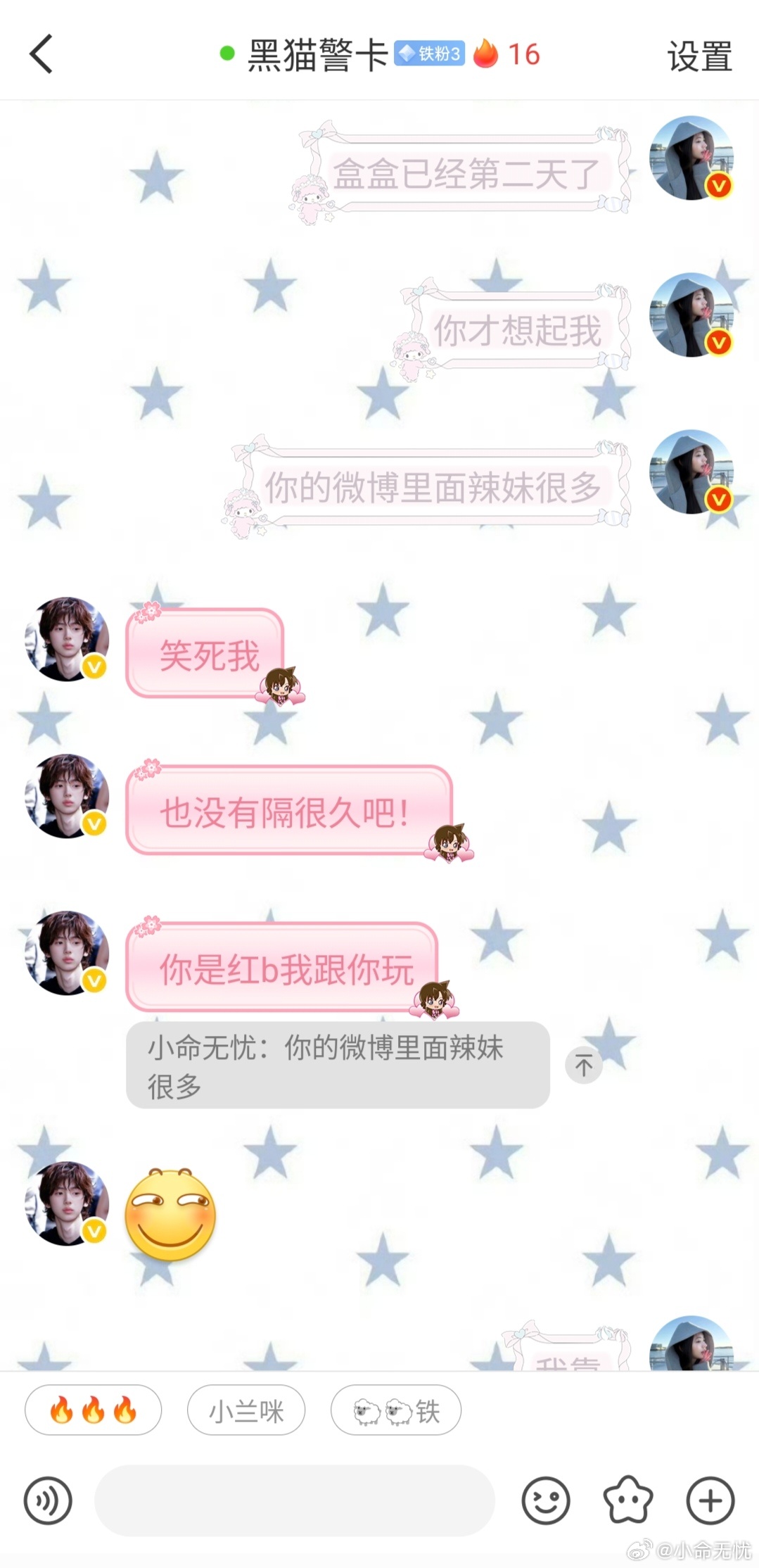 有没有人愿意sjsc她一下 
