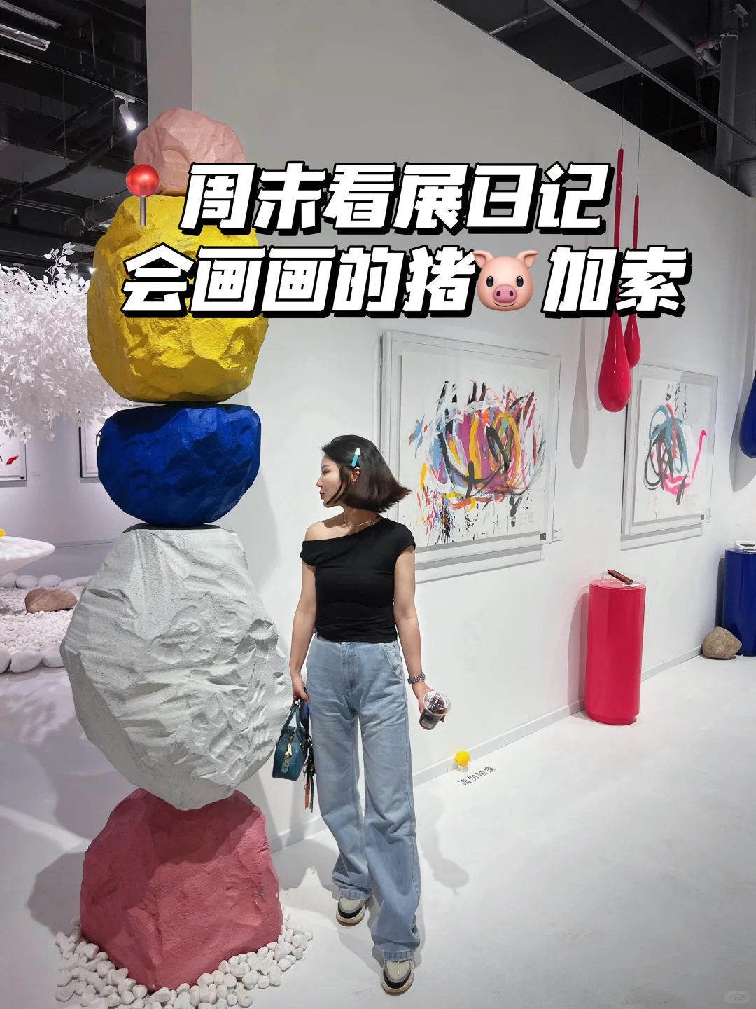 普通人一年的工资竟然买不到一幅猪画的画