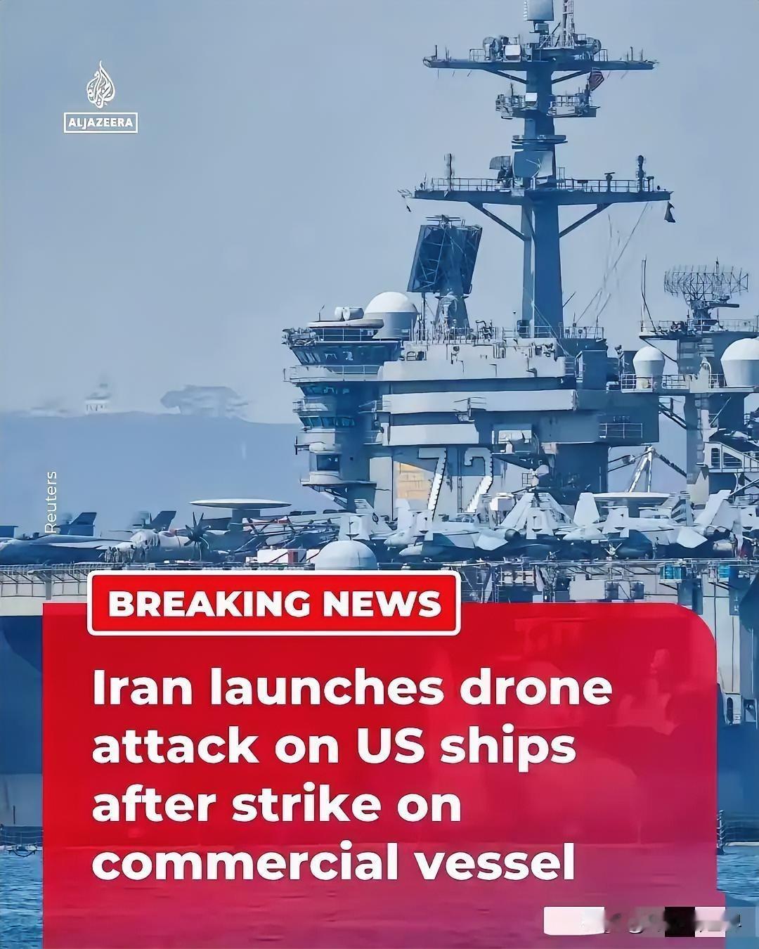 伊朗打击多艘美国军舰！谈判彻底黄了！4月20日凌晨，伊朗武装部队哈塔姆·安比亚中