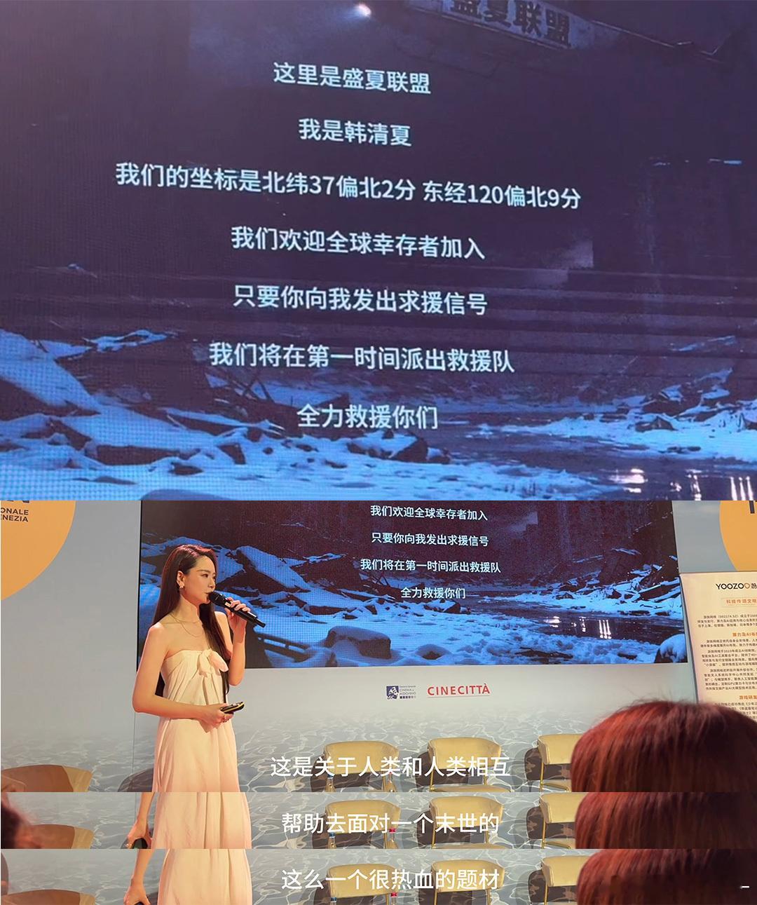 戚薇说AI会重新定义演员戚薇担心孩子的情感寄托是机器人一边接纳技术带来的行业变革